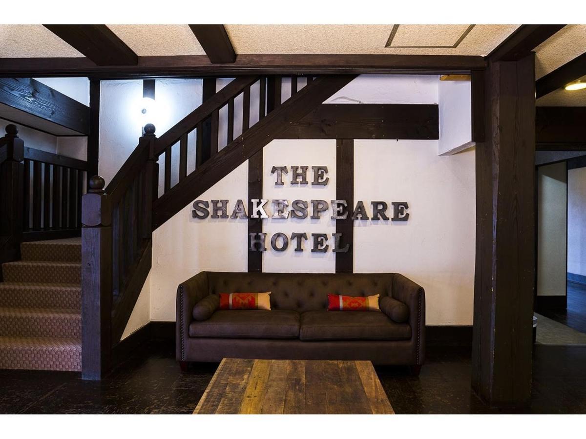 Shakespeare Hotel Hakuba Luaran gambar