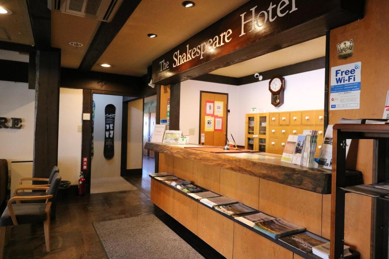 Shakespeare Hotel Hakuba Luaran gambar